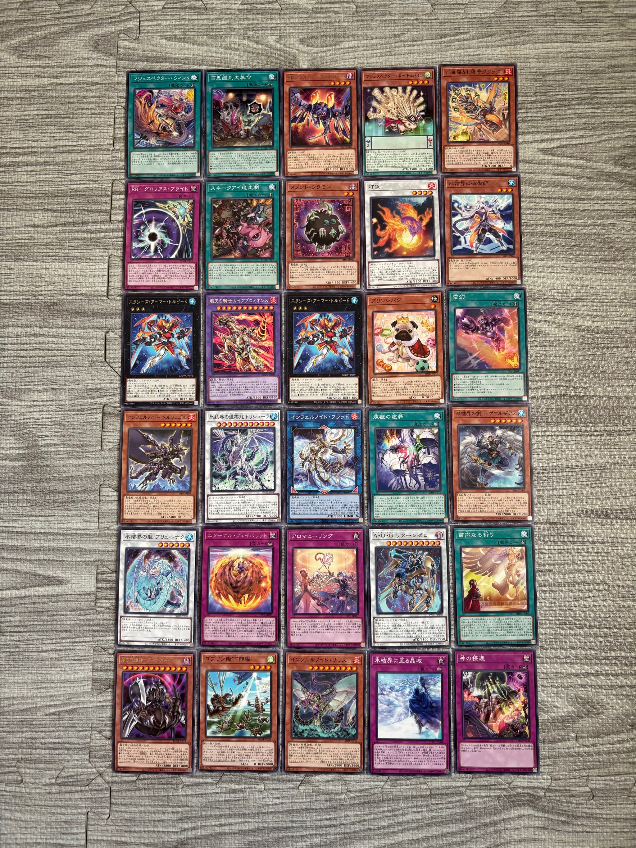 Yu-Gi-Oh! Duel Monsters Card Game ⑰