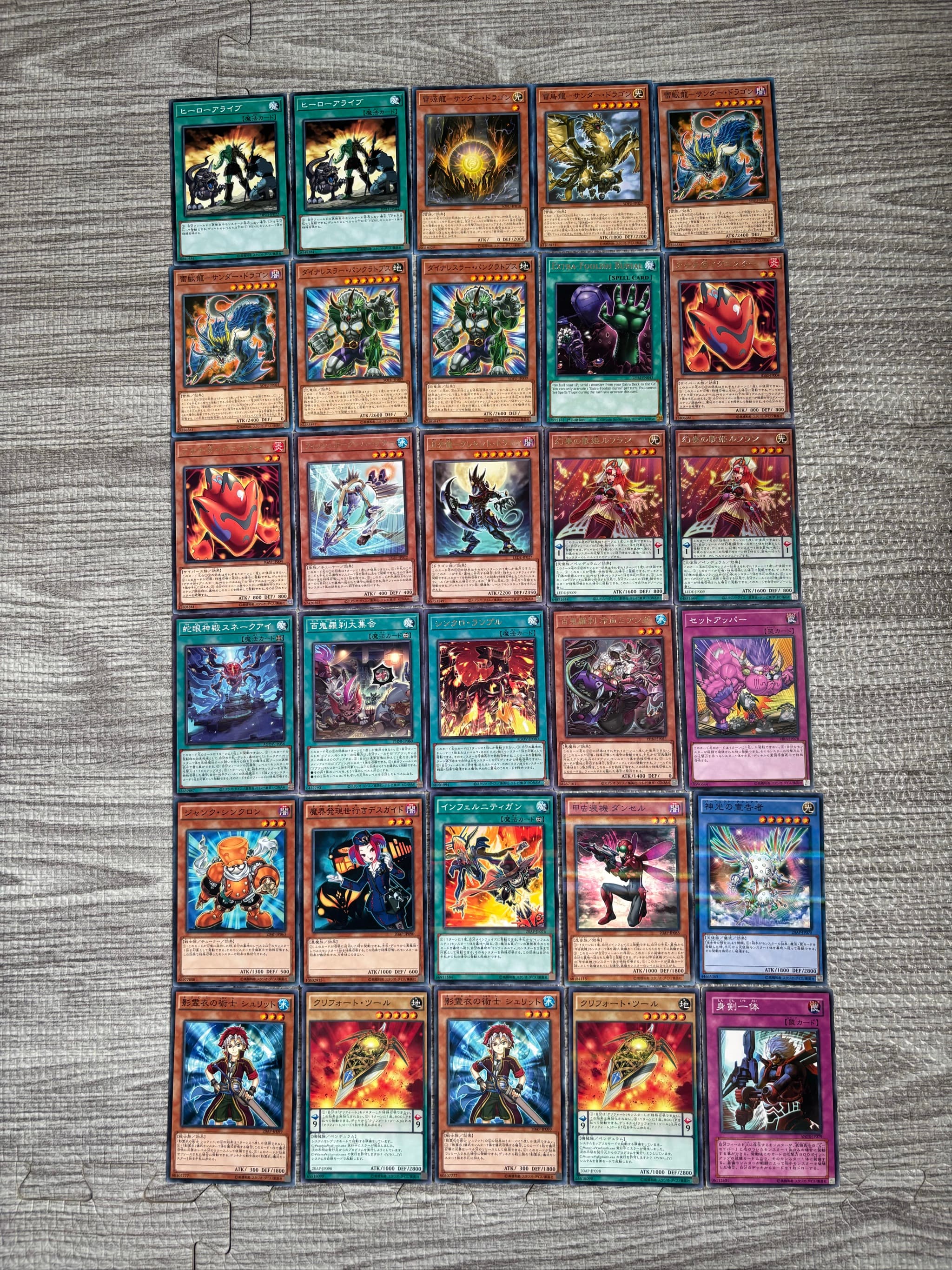 Yu-Gi-Oh! Duel Monsters Card Game⑫
