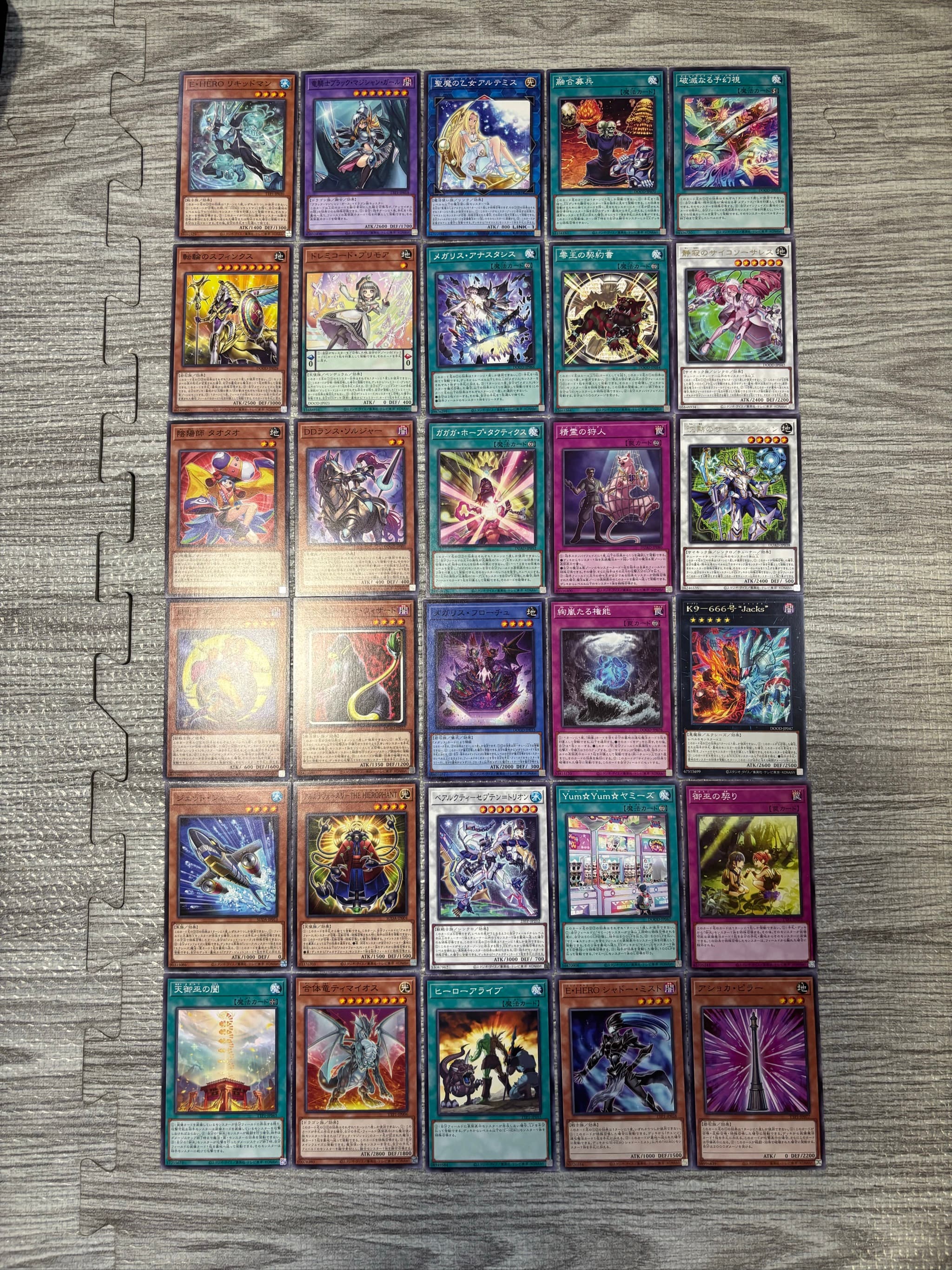 遊戲王決鬥怪獸卡牌遊戲