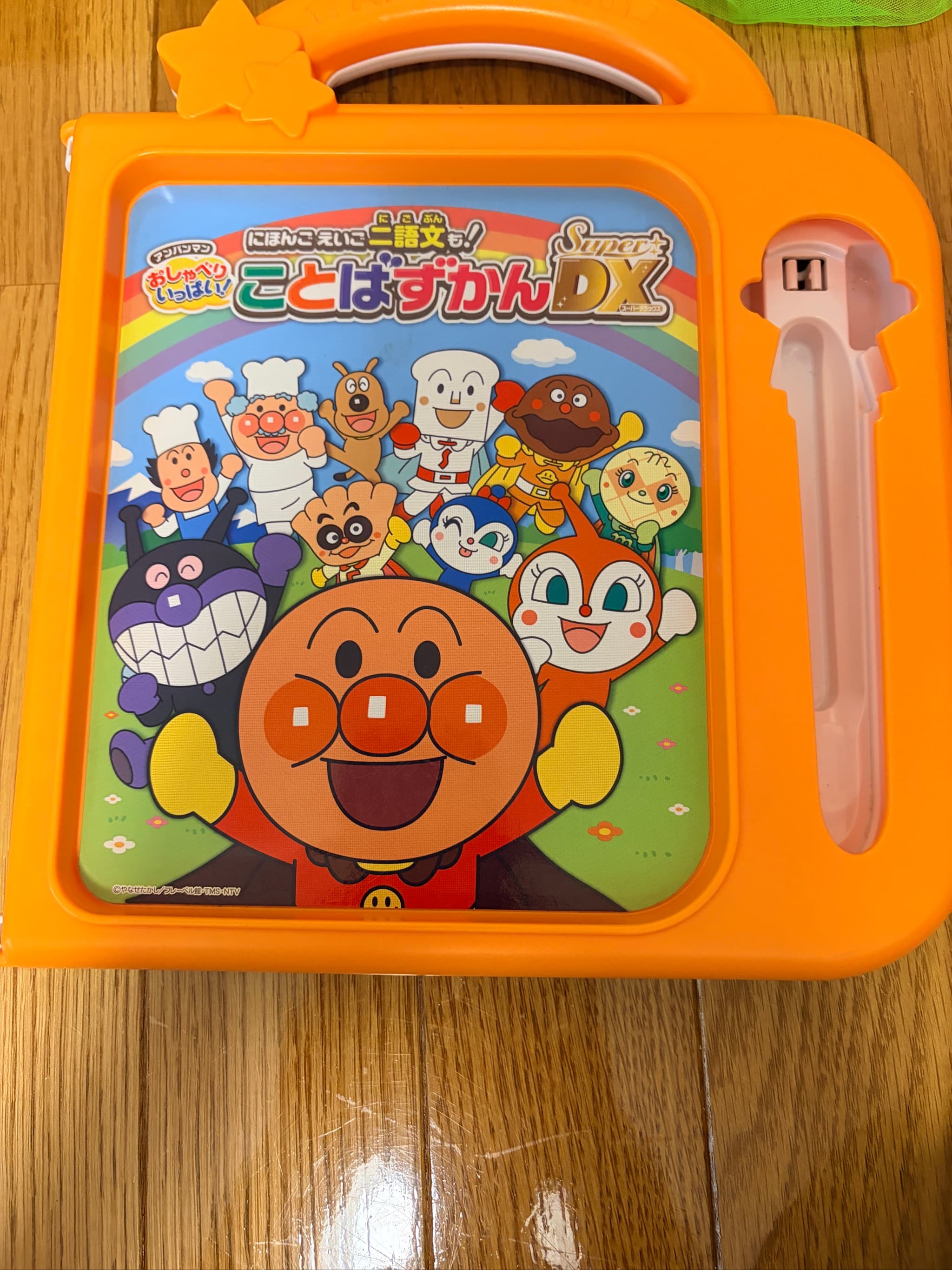 Anpanman encyclopedia