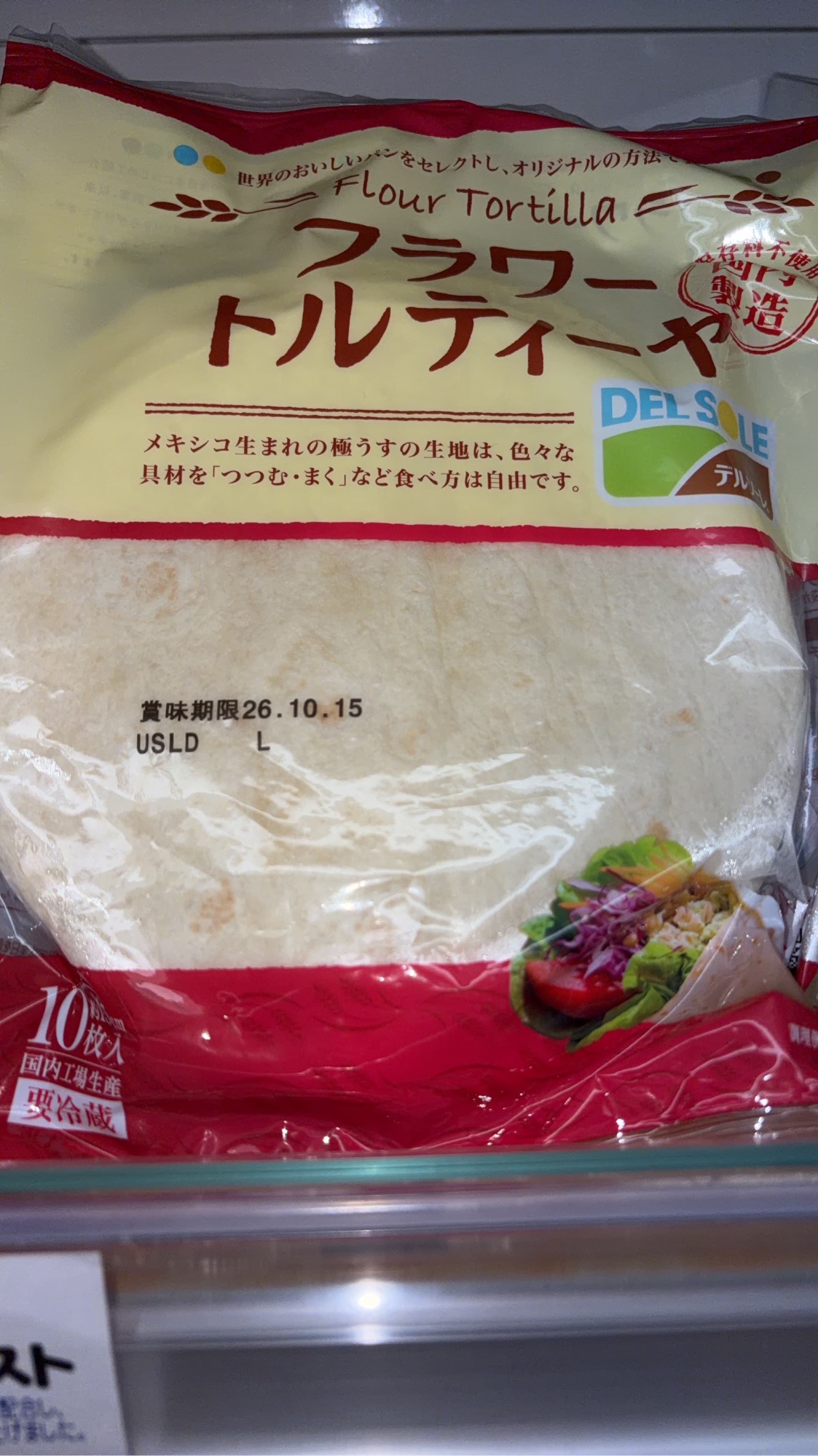 Test product